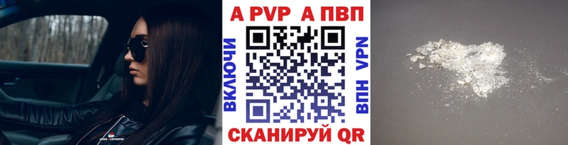 А ПВП СК  дарк нет как зайти  Геленджик  мега ССЫЛКА 