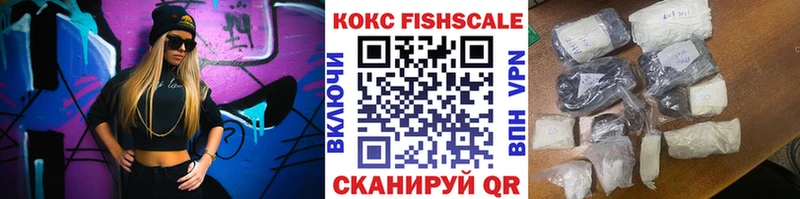купить Геленджик КОКАИН Эквадор