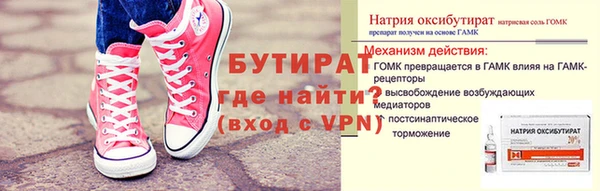 спиды Володарск