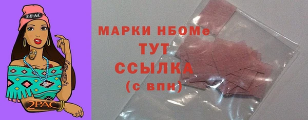 соль курить ск Волоколамск