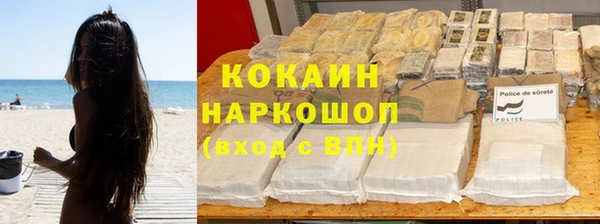spice Волосово