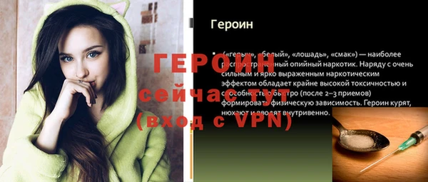 соль курить ск Волоколамск