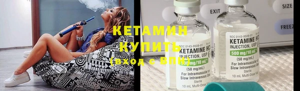 спиды Володарск