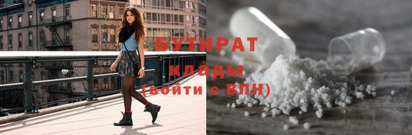 spice Волосово
