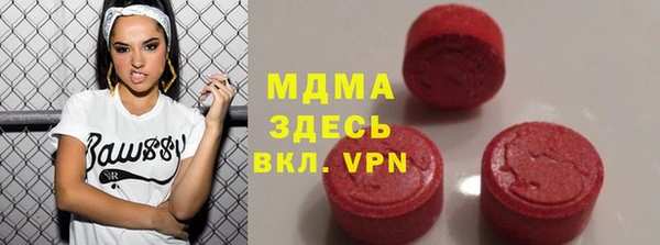 соль курить ск Волоколамск