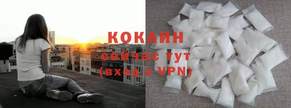 соль курить ск Волоколамск