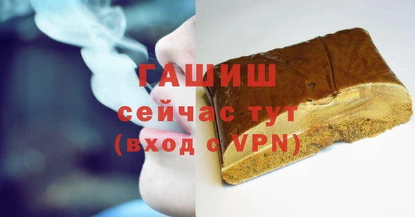 соль курить ск Волоколамск