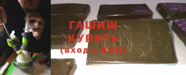 соль курить ск Волоколамск