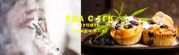 соль курить ск Волоколамск