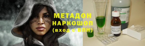 соль курить ск Волоколамск