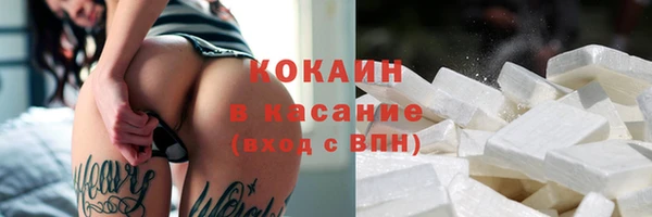 spice Волосово