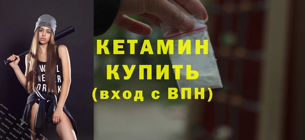 соль курить ск Волоколамск