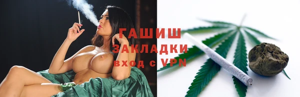 spice Волосово