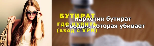 экстази Верхний Тагил