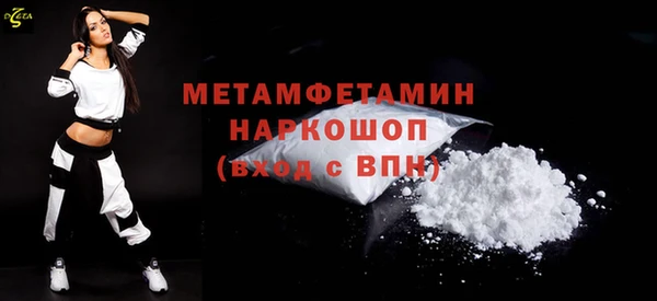 спиды Володарск