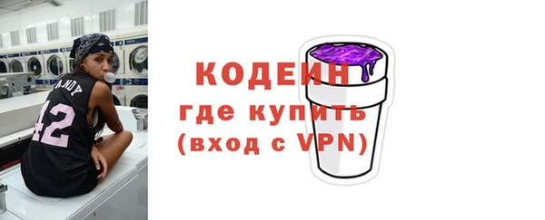 spice Волосово