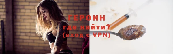спиды Володарск