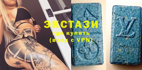 спиды Володарск