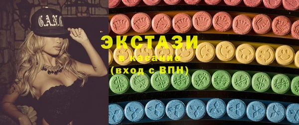 соль курить ск Волоколамск