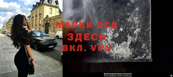 соль курить ск Волоколамск