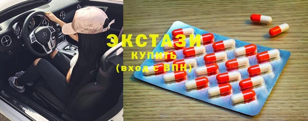 spice Волосово