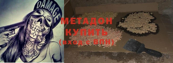 марихуана Верхнеуральск