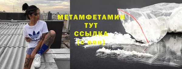 соль курить ск Волоколамск