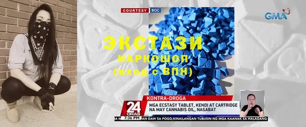 spice Волосово