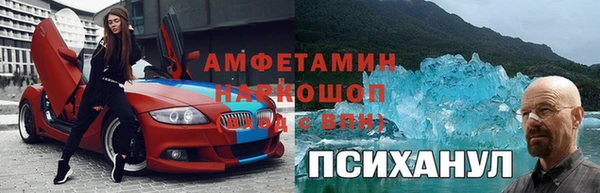 соль курить ск Волоколамск