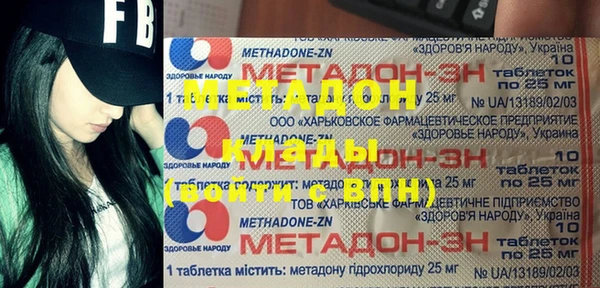 спиды Володарск