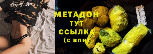 spice Волосово