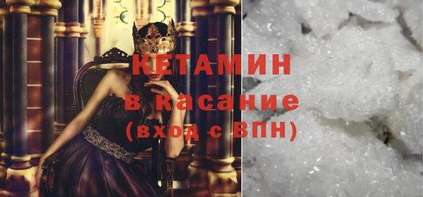 соль курить ск Волоколамск