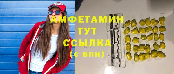 spice Волосово