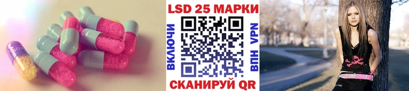 где купить наркотик  Геленджик  LSD-25 экстази кислота 