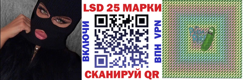 Марки NBOMe 1500мкг  Геленджик 
