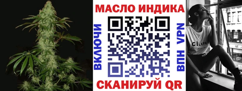 Дистиллят ТГК гашишное масло  продажа наркотиков  Геленджик 