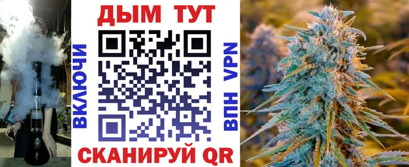 купить наркоту  площадка официальный сайт  Шишки марихуана семена  Геленджик 